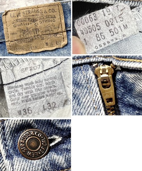画像2: 80's【USA製】【ビンテージ】【LEVI'S】【リーバイス５０５】505【デニムパンツ】ブルーデニム【36×32】  (2)