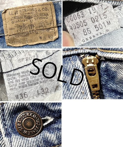 画像2: 80's【USA製】【ビンテージ】【LEVI'S】【リーバイス５０５】505【デニムパンツ】ブルーデニム【36×32】  (2)