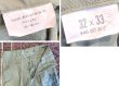 画像2: デッドストック【60's】【米軍実物】U.S.ARMY【ビンテージ】OG107【ベイカーパンツ】サイドアジャスター付き【ユーティリティパンツ】【32ｘ33】  (2)