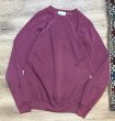 画像1: 90's【ACTIVE WEAR】アクティブウェア【エンジ】無地【スウェット】サイズL  (1)