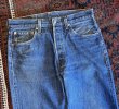 画像3: 90's【ビンテージ】【USA製】【LEVI'S】【リーバイス】【501】【デニムパンツ】【32×32】  (3)