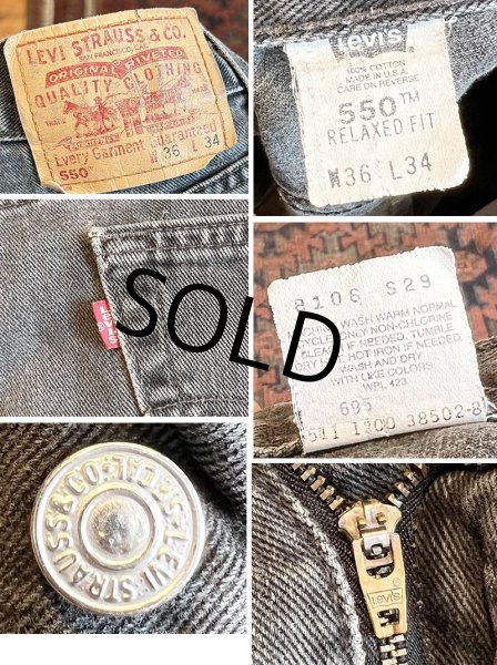 画像3: ∼90’s 【USA製】【ビンテージ】【LEVI'S】【リーバイス５５０】550 黒 ブラック デニムパンツ 【36ｘ34】  (3)