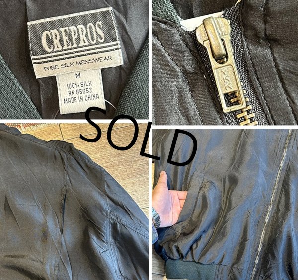 画像2: 【ビンテージ】【CREPROS】【黒】ジップアップ【シルクブルゾン】シルクジャケット【サイズM】  (2)
