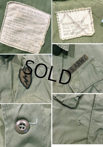 画像2: 60's【ビンテージ】U.S.ARMY【米軍実物】ノンリップ【ジャングルファティーグジャケット】【M-R】  (2)