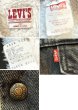 画像2: USA製【~80s】ビンテージ【Levis】リーバイス 70609-0216【裏ボア付き】黒【デニムジャケット】ボアジャン サイズM  (2)