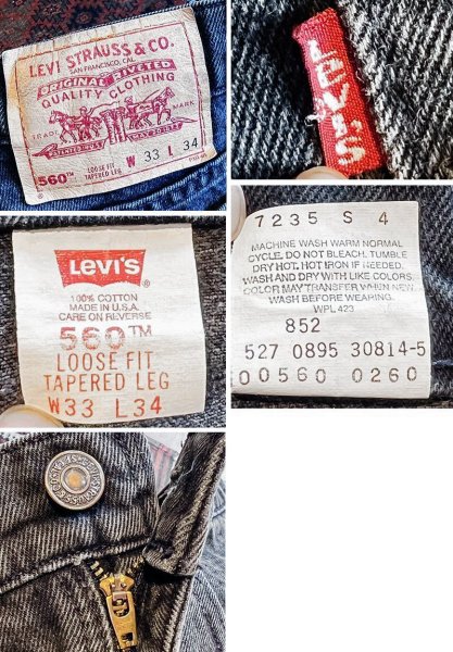 画像2:  90’ｓ【ビンテージ】【USA製】【LEVI'S】【リーバイス】560 ブラック 黒【テーパード】【デニムパンツ】【33Ｘ34】  (2)