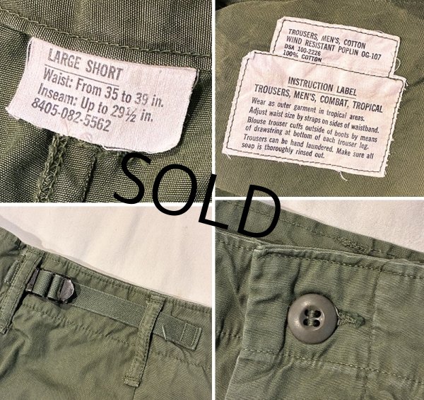 画像2: 【60's】【米軍実物】【ビンテージ】 【U.S.ARMY】ノンリップ【ジャングルファティーグパンツ】【L-Short】  (2)