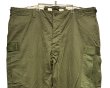 画像3: 【デッドストック】50's【米軍実物】ビンテージ【M-51】【フィールドトラウザーズ】【カーゴパンツ】【XL-R】  (3)