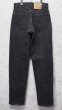 画像4: 【USA製】【ビンテージ】【LEVI'S】【リーバイス５５０】550 黒 デニムパンツ ブラックデニム【31ｘ32】  (4)