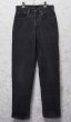 画像3: 【USA製】【ビンテージ】【LEVI'S】【リーバイス５５０】550 黒 デニムパンツ ブラックデニム【31ｘ32】  (3)