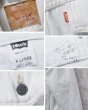 画像2: 90’s 【ビンテージ】USA製【リーバイス】デカパッチ【LEVIS】【70598-4159】白【Gジャン】デニムジャケット【サイズXL】  (2)