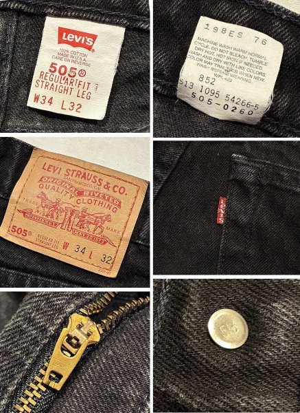 画像2: 90's【USA製】【ビンテージ】【LEVI'S】【リーバイス５０５】505【黒】【デニムパンツ】ブラックデニム【34×32】  (2)