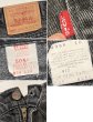 画像2: 90's【USA製】【ビンテージ】【LEVI'S】【リーバイス５０５】505【黒】【デニムパンツ】ブラックデニム【34×30】  (2)