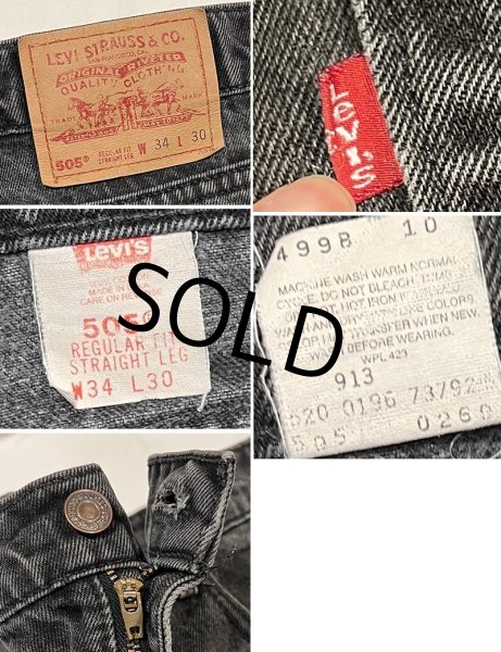 画像2: 90's【USA製】【ビンテージ】【LEVI'S】【リーバイス５０５】505【黒】【デニムパンツ】ブラックデニム【34×30】  (2)
