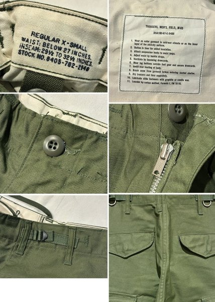 画像2: 【デッドストック】60's 初期型【米軍実物】ビンテージ U.S.ARMY【M-65】初期型 アルミジッパーM65【フィールドパンツ】カーゴパンツ【XS-R】  (2)