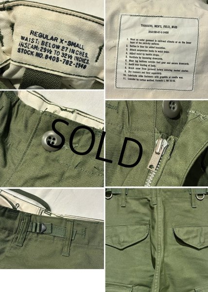 画像2: 【デッドストック】60's 初期型【米軍実物】ビンテージ U.S.ARMY【M-65】初期型 アルミジッパーM65【フィールドパンツ】カーゴパンツ【XS-R】  (2)
