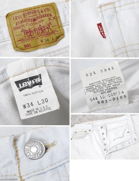 画像2: 90’s~【ビンテージ】【USA製】【LEVI'S】【リーバイス５０１】501 ホワイトデニム  白【デニムパンツ】【34x30】  (2)