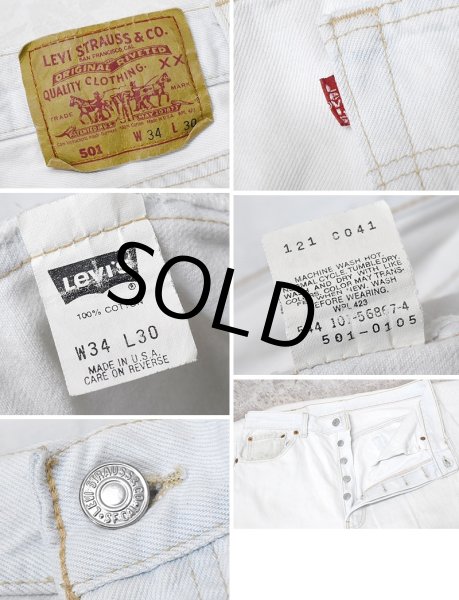 画像2: 90’s~【ビンテージ】【USA製】【LEVI'S】【リーバイス５０１】501 ホワイトデニム  白【デニムパンツ】【34x30】  (2)