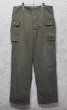 画像1: 【40s】【ビンテージ】米軍実物【U.S.ARMY】【M-43】【HBTパンツ】【フィールドパンツ】【38ｘ33】  (1)