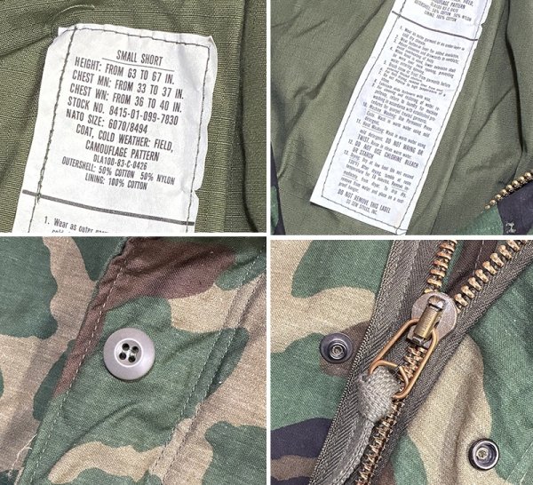 画像2: 【デッドストック】80's【M-65】【米軍実物】ウッドランドカモ【迷彩】【フィールドジャケット】【S-Short】  (2)
