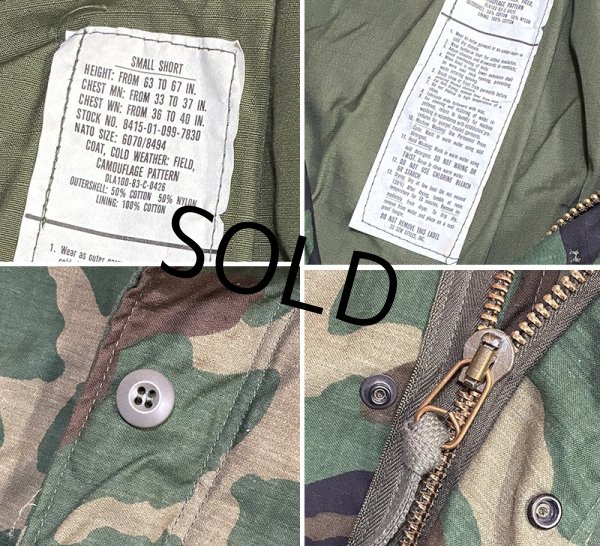 画像2: 【デッドストック】80's【M-65】【米軍実物】ウッドランドカモ【迷彩】【フィールドジャケット】【S-Short】  (2)