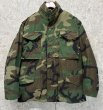 画像1: 【デッドストック】80's【M-65】【米軍実物】ウッドランドカモ【迷彩】【フィールドジャケット】【S-Short】  (1)