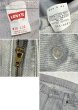 画像2: 90's【USA製】【ビンテージ】【LEVI'S】【リーバイス５０５】505 グレーデニム【デニムパンツ】【36×32】  (2)