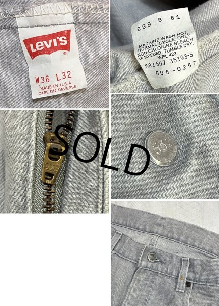 画像2: 90's【USA製】【ビンテージ】【LEVI'S】【リーバイス５０５】505 グレーデニム【デニムパンツ】【36×32】  (2)