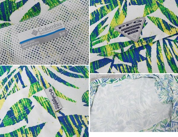 画像2: 【コロンビア】【Columbia】ビンテージ【PFG】草 葉 総柄 緑【半袖フィッシングシャツ】【サイズＳ】  (2)