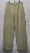 画像1: 60's【ビンテージ】U.S.ARMY【米軍実物】【チノパンツ】【サイズ 32x33】  (1)