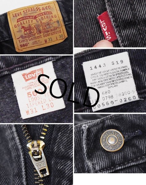 画像2: 90’ｓ~【ビンテージ】【メキシコ製】【LEVI'S】【リーバイス】560 ブラック 黒【テーパード】【デニムパンツ】【31Ｘ30】  (2)