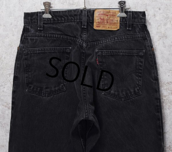 画像5: 90’ｓ~【ビンテージ】【メキシコ製】【LEVI'S】【リーバイス】560 ブラック 黒【テーパード】【デニムパンツ】【31Ｘ30】  (5)