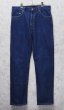 画像1: グアテマラ製【ビンテージ】【LEVI'S】【リーバイス５０５】505【濃紺】【デニムパンツ】【35×32】  (1)