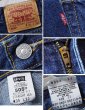 画像2: グアテマラ製【ビンテージ】【LEVI'S】【リーバイス５０５】505【濃紺】【デニムパンツ】【35×32】  (2)