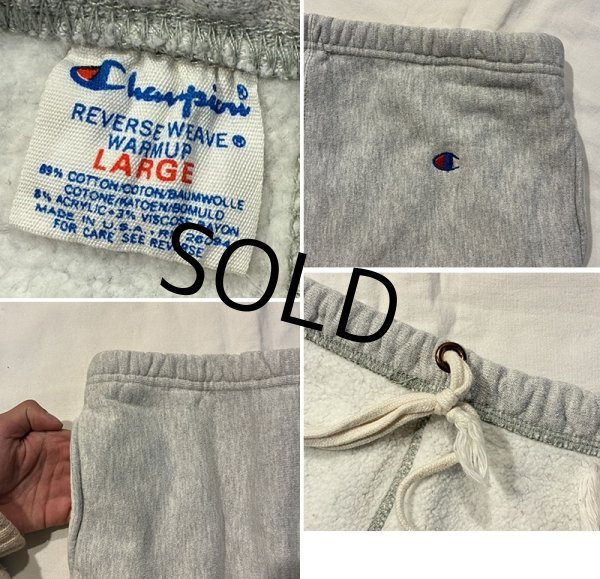 画像3: 80's【ビンテージ】USA製【チャンピオン】Champion 【リバースウィーブ】グレー【スウェットパンツ】【サイズＬ】  (3)