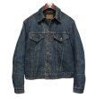 画像1: 70’s【USA製】ビンテージ【LEVI'S】【リーバイス】【70505】トロイミルズ社製 ブランケット裏地付き【デニムジャケット】【US42】  (1)
