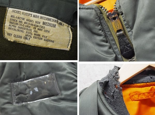 画像2: 70's【ビンテージ】U.S.ARMY【米軍実物】USAF 【アルファ製造】【MA-1】【8279E】ALPHA 【サイズM】  (2)