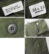 画像2: デッドストック【60's】【米軍実物】【ビンテージ】OG107【ベイカーパンツ】ダブルステッチ【ユーティリティパンツ】【34ｘ33】  (2)