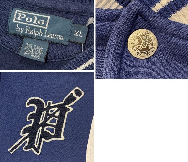 画像2: ビンテージ【ラルフローレン】【POLO RALPH LAUREN】【青×白】【ブルゾン】【スウェットスタジャン】【サイズXL】  (2)