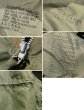画像2: 程度良好!!【50's】【ビンテージ】【米軍実物】【M-51】フルセット【モッズパーカー】【フィールドパーカー】【フィッシュテイルパーカー】【サイズM】  (2)