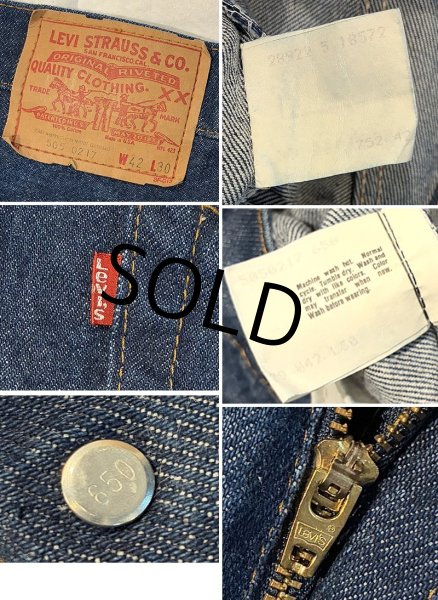 画像2: 90's~【ビンテージ】【USA製】【LEVI'S】【リーバイス５０５】濃紺 【デニムパンツ】【505-0217】【42Ｘ30】  (2)