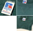 画像2: 90'ｓ【USA製】【RUSSELL】ラッセル 【ビンテージ】緑【無地】【クルーネック】前V スウェット【サイズXL】  (2)
