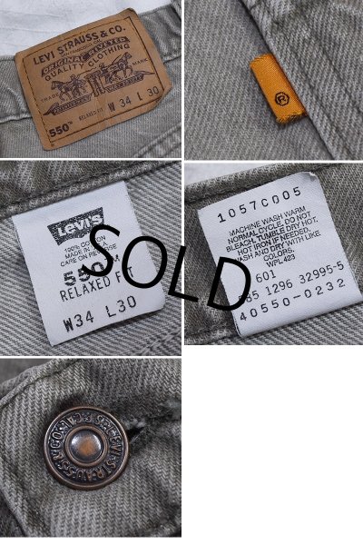 画像2: 90’ｓ【USA製】【ビンテージ】【LEVI'S】【リーバイス５５０】550 グレー  デニムパンツ 【34ｘ30】  (2)
