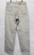 画像5: 90’ｓ【USA製】【ビンテージ】【LEVI'S】【リーバイス５５０】550 グレー  デニムパンツ 【34ｘ30】  (5)