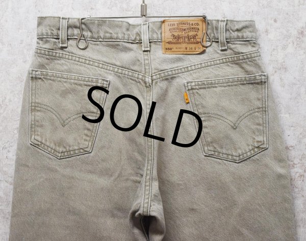 画像4: 90’ｓ【USA製】【ビンテージ】【LEVI'S】【リーバイス５５０】550 グレー  デニムパンツ 【34ｘ30】  (4)