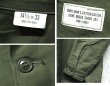 画像2: ほぼ未使用!!【~70's】【米軍実物】【ビンテージ】【U.S.ARMY】【ユーティリティシャツ】【14 1/2×33】  (2)