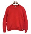 画像1: 90'ｓ【USA製】【RUSSELL】ラッセル 【ビンテージ】赤【無地】【クルーネック】前V スウェット【サイズL】  (1)