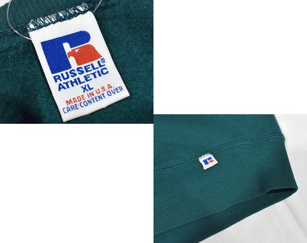 画像2: 90'ｓ【USA製】【RUSSELL】ラッセル 【ビンテージ】緑【無地】【クルーネック】前V スウェット【サイズＸL】  (2)