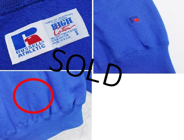 画像2: 90'ｓ【USA製】【RUSSELL】ラッセル 【ビンテージ】青【無地】【クルーネック】前V スウェット【サイズS】  (2)