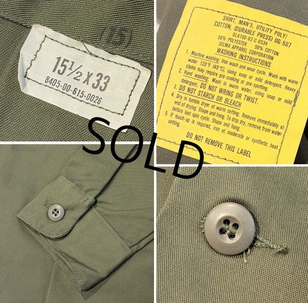 画像2: 程度良好!!【80's】【米軍実物】【ビンテージ】【U.S.ARMY】OG507【ユーティリティシャツ】【15 1/2ｘ33】  (2)